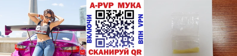 А ПВП кристаллы  как найти закладки  Черкесск 