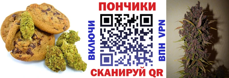 Еда ТГК конопля  дарк нет клад  МЕГА сайт  Черкесск  где продают наркотики 