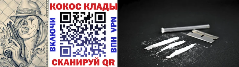 Cocaine Боливия  Черкесск 