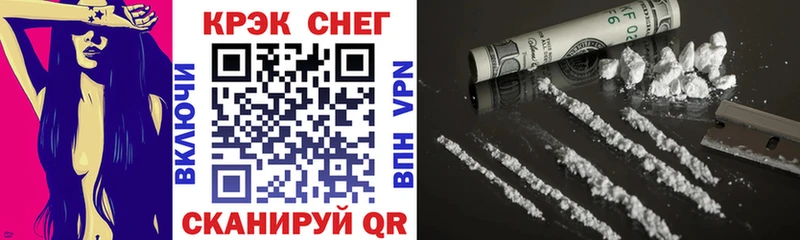 COCAIN FishScale Черкесск