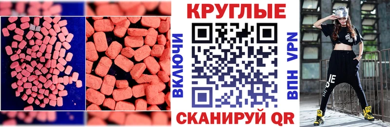 где купить наркоту  блэк спрут ССЫЛКА  Ecstasy Punisher  Черкесск 