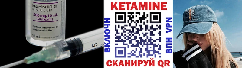 купить закладку  Черкесск  МЕГА рабочий сайт  КЕТАМИН ketamine 