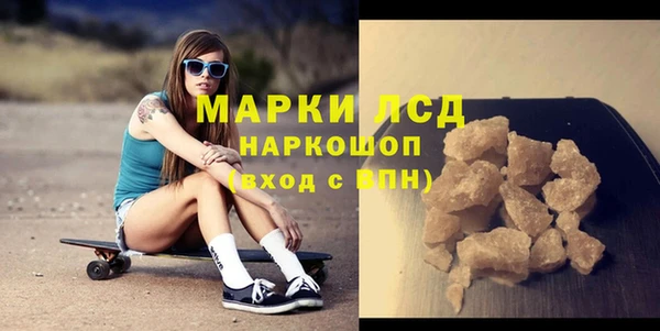 скорость mdpv Ессентукская