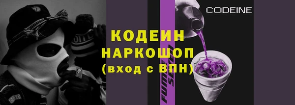 мет Абинск