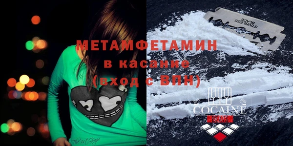 меф Алексин
