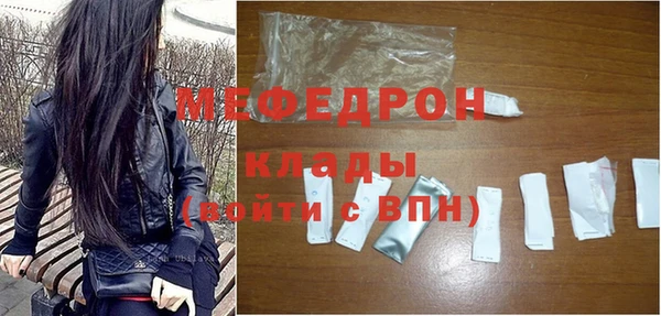 меф Алексин