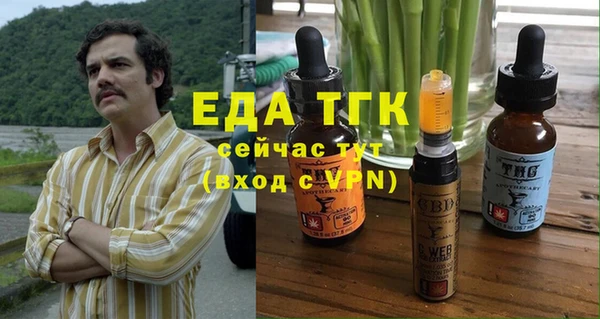 прущие грибы Алзамай