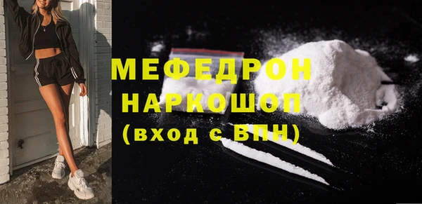 меф Алексин