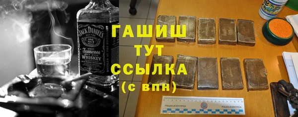 тгк Алексеевка