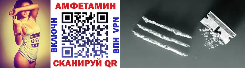 даркнет клад блэк спрут вход Черкесск наркота Метамфетамин Декстрометамфетамин 99.9%