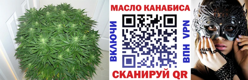 Дистиллят ТГК THC oil  дарнет шоп  shop какой сайт  Черкесск 